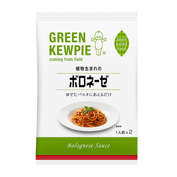 植物出生的博羅內塞食品飲料包裝設計(圖1)