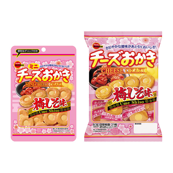 奶酪餅梅醬味波旁食品飲料包裝設(shè)計(jì)(圖1)