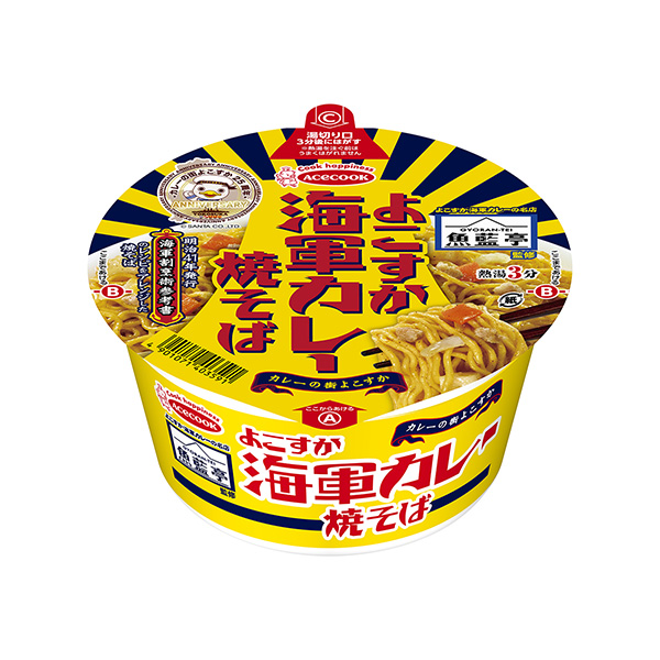 魚藍亭監修橫海軍咖喱炒面王牌廚師年月日發售(圖1)