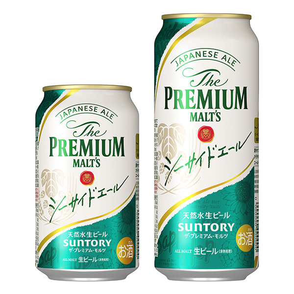 高級日本航空三得利食品飲料包裝設(shè)計(圖1)