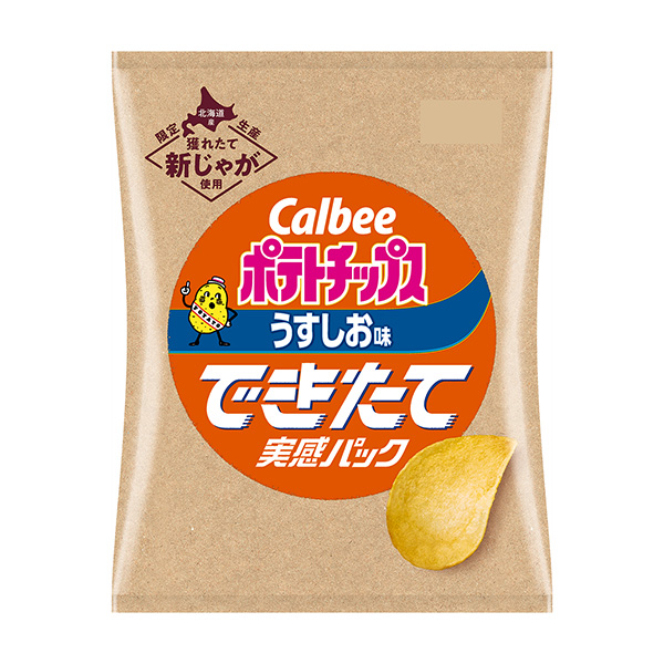 薯片剛嘗過一點就有實感的面膜卡比食品飲料包裝設計(圖1)