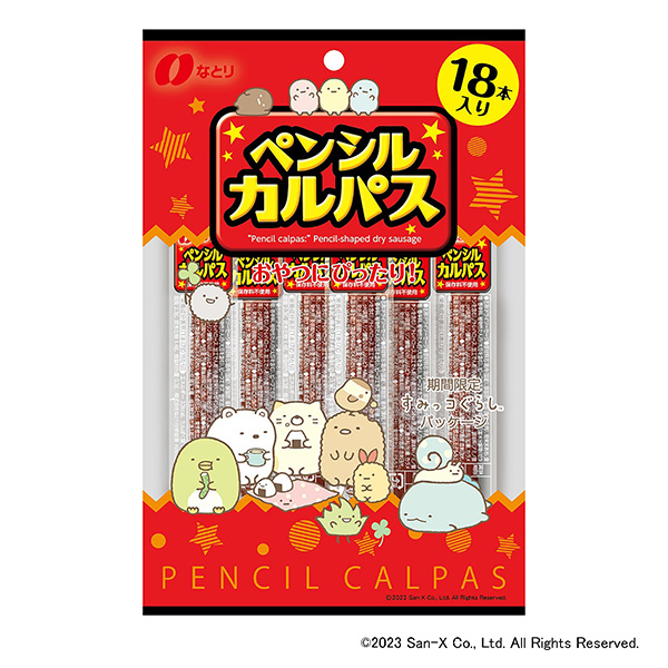 鉛筆套餐限時裸體包鳥取食品飲料包裝設計(圖1)