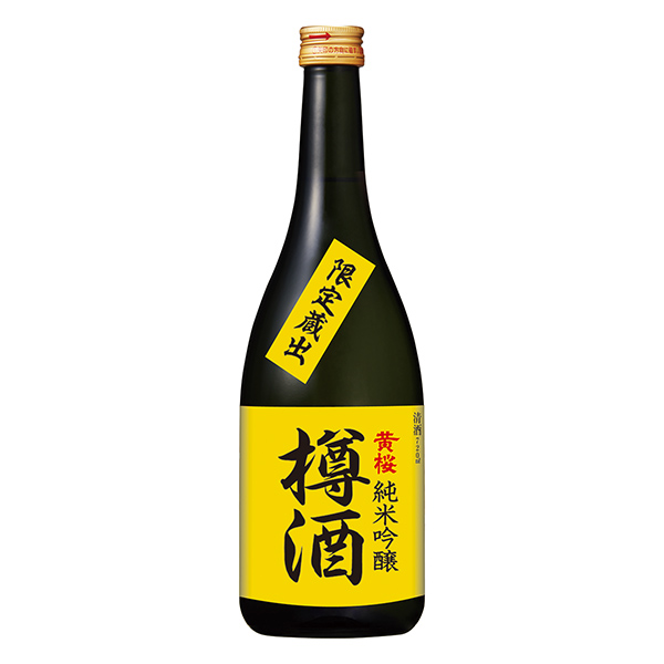 黃櫻純米吟釀酒黃櫻食品飲料包裝設(shè)計(jì)(圖1)