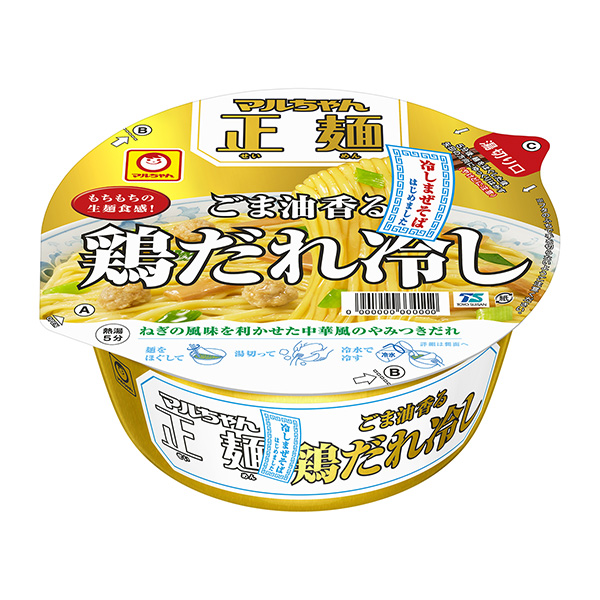 麻辣燙正面芝麻油香雞巴涼面東洋水產(chǎn)食品飲料包裝設(shè)計(jì)(圖1)