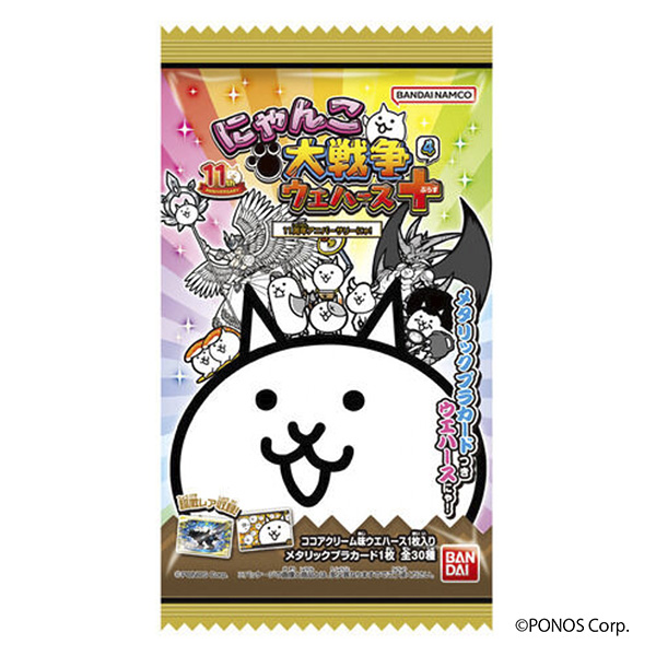 金星大戰(zhàn)爭晶片周年周年周年紀念萬代食品飲料包裝設計(圖1)