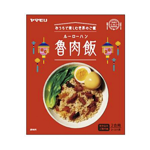 魯魯洛翰壁虎食品飲料包裝設(shè)計(jì)(圖1)