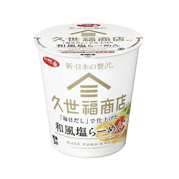 札幌一番久世福商店總監“每日湯汁”完成的和風鹽拉面食品食品飲料包裝設計(圖1)