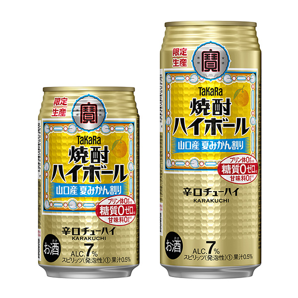 高球燒酒山口產(chǎn)夏橘子兌寶酒造食品飲料包裝設(shè)計(圖1)