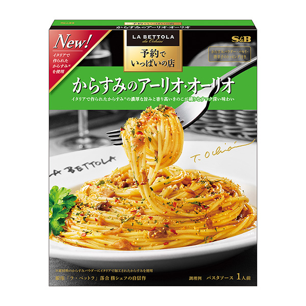 食品飲料包裝設計滿是預約的店的芥川的奧利奧埃斯比食品(圖1)