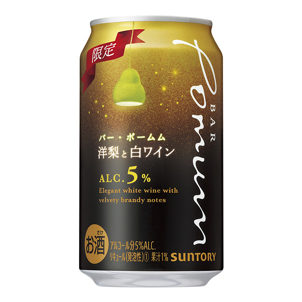 洋梨和白葡萄酒三得利食品飲料包裝設計(圖1)