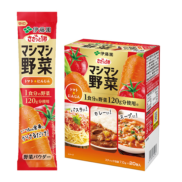 麻辣蔬菜西紅柿胡蘿卜伊藤園食品飲料包裝設計(圖1)