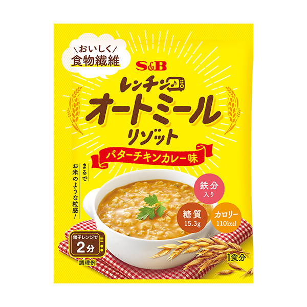 食品飲料包裝設(shè)計(jì)扳手燕麥片意大利面黃油雞肉咖喱味埃斯比食品(圖1)