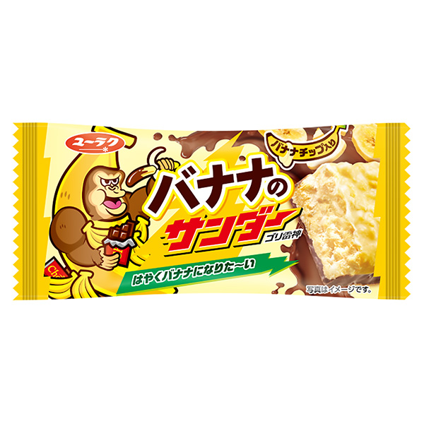 香蕉打磨機有樂點心食品飲料包裝設(shè)計(圖1)