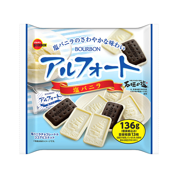 阿爾福特鹽香草波旁食品飲料包裝設計(圖1)