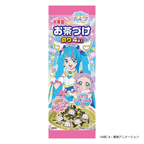 光之美少女茶泡飯丸美屋食品工業年月發售(圖1)