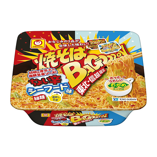 小丸炒面·蕎麥面·蛋蛋蛋辣味海鮮味東洋水產食品飲料包裝設計(圖1)