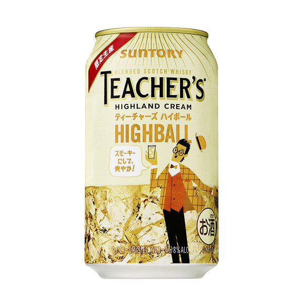 高球罐三得利食品飲料包裝設計(圖1)