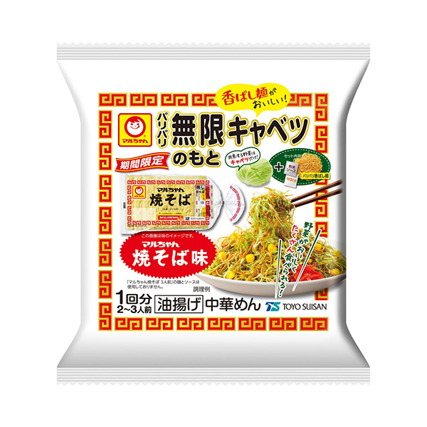 馬爾先生巴黎無限卷心菜的基礎上馬爾先生炒面味東洋水產食品飲料包裝設計(圖1)