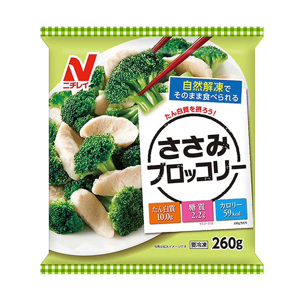 剪刀西蘭花日本荔枝食品飲料包裝設計(圖1)