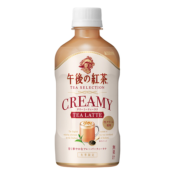 長頸鹿下午的紅茶克利米茶拿鐵長頸鹿肝食品飲料包裝設(shè)計(jì)(圖1)