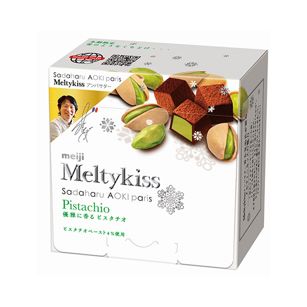 麥蒂基斯優雅芬芳的開心果明治食品飲料包裝設計(圖1)