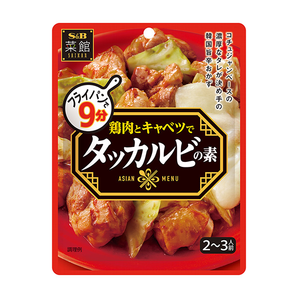 菜館紫薇素埃斯比食品食品飲料包裝設計(圖1)