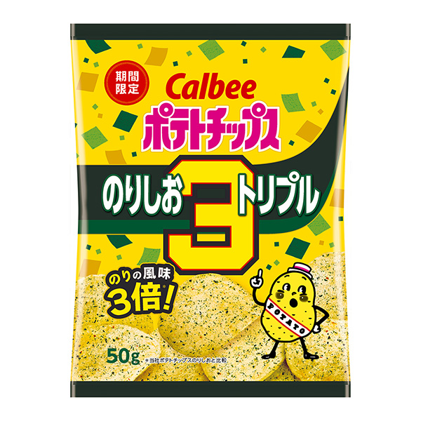 薯片三重膠水卡比食品飲料包裝設計(圖1)