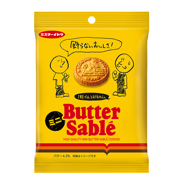 黃油迷你伊富點心食品飲料包裝設計(圖1)