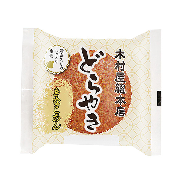 鑼鼓黃豆餡木村屋總總店食品飲料包裝設計(圖1)