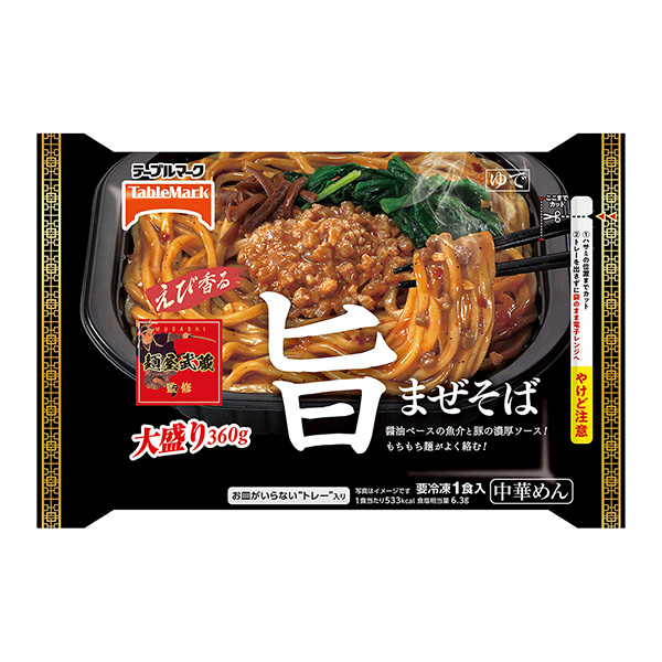 面屋武藏監修旨大份蕎麥面桌子標志食品飲料包裝設計(圖1)