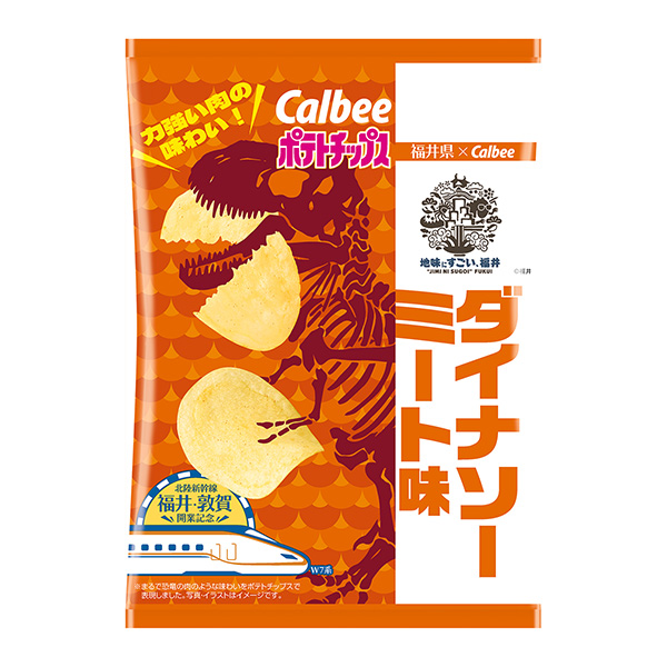 薯片炸藥肉醬味卡比食品飲料包裝設計(圖1)