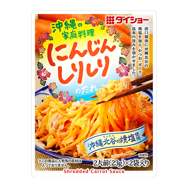 食品飲料包裝設(shè)計沖繩的家常菜(圖1)