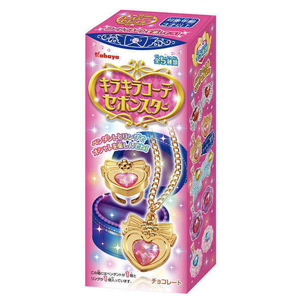 閃閃發(fā)光的搭配塞邦星卡巴亞食品食品飲料包裝設(shè)計(jì)(圖1) 閃閃發(fā)光的搭配塞邦星卡巴亞食品食品飲料包裝設(shè)計(jì)(圖1)