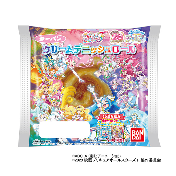 光之美少女奶油丹尼卷第一屋制面包食品飲料包裝設計(圖1)