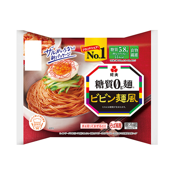 糖質面拌面風紀文食品食品飲料包裝設計(圖1)