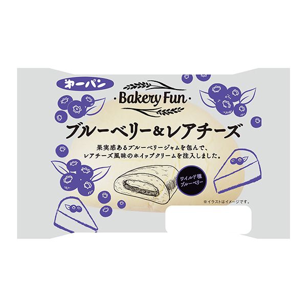 藍莓和稀有奶酪第一屋制面包食品飲料包裝設計(圖1)