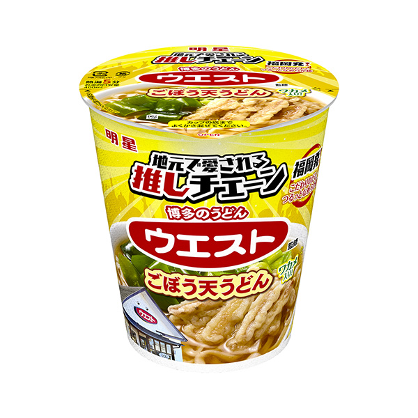 明星腰圍監修牛蒡天婦羅烏冬面明星食品食品飲料包裝設計(圖1)