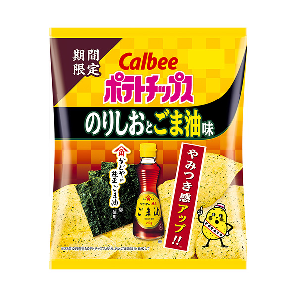 薯片膠水芝麻油味卡比食品飲料包裝設計(圖1)