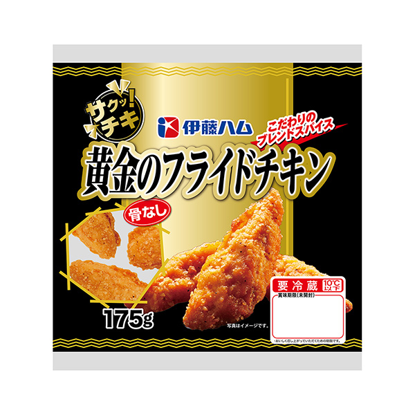 薩克奇奇黃金炸雞伊藤火腿食品飲料包裝設計(圖1)