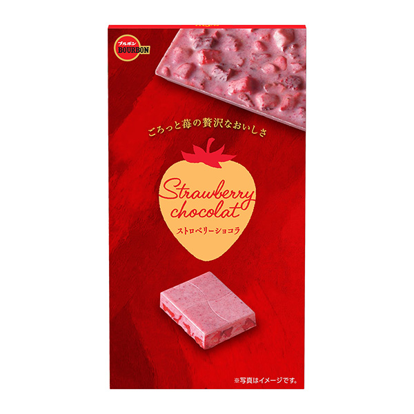 草莓巧克力波旁食品飲料包裝設計(圖1)