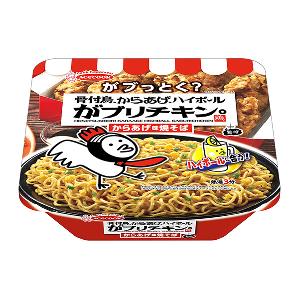 他是個鐵皮人。從監修到炸味炒面食品飲料包裝設計(圖1)