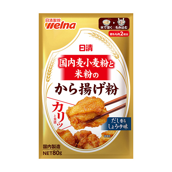 日清國內小麥粉和米粉的炸粉日清制粉食品飲料包裝設計(圖1)