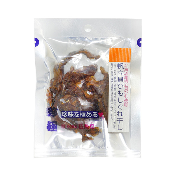 滿滿的珍極帆立貝繩魚干伍魚福食品飲料包裝設(shè)計(jì)(圖1)