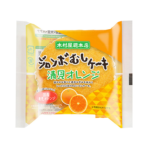 大型煎餅清見橙木村屋總總店食品飲料包裝設計(圖1)