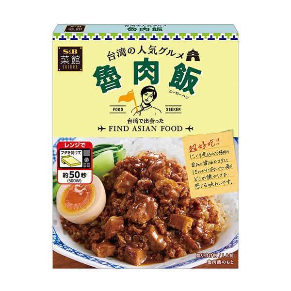 菜館魯肉飯埃斯比食品食品飲料包裝設計(圖1)