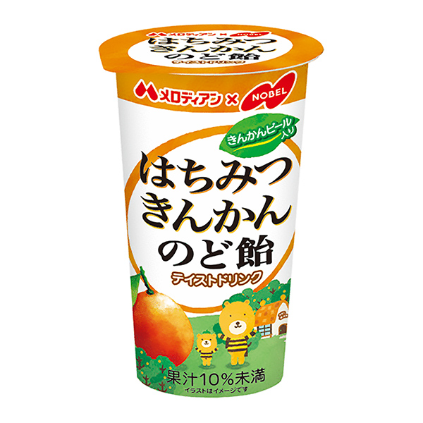 蜂蜜橘子喉嚨飴測試飲料旋律食品飲料包裝設計(圖1)