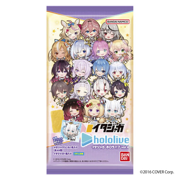 虎鯨全息演唱會(huì)萬代年月日發(fā)售(圖1)