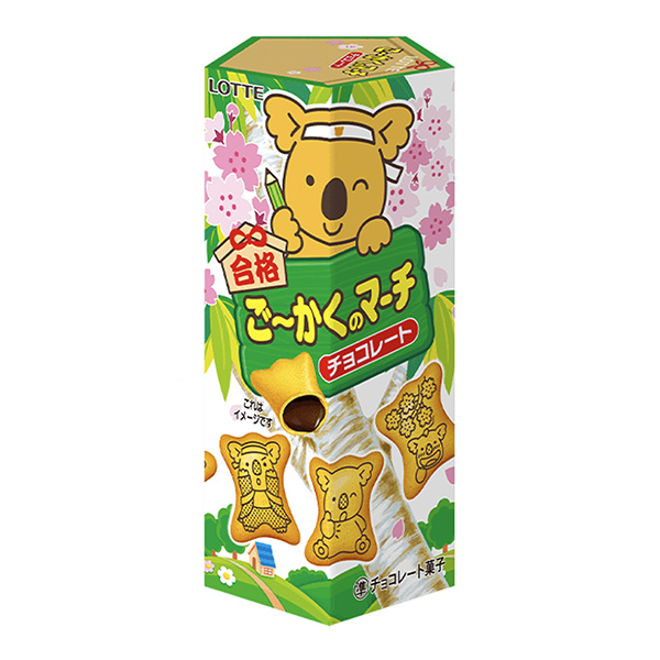 經(jīng)典進(jìn)行曲櫻樂天食品飲料包裝設(shè)計(jì)(圖1) 經(jīng)典進(jìn)行曲櫻樂天食品飲料包裝設(shè)計(jì)(圖1)