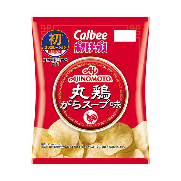 薯片丸雞空湯味卡比食品飲料包裝設(shè)計(jì)(圖1)