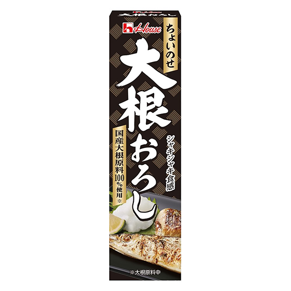 蘿卜泥溫室食品食品飲料包裝設計(圖1)